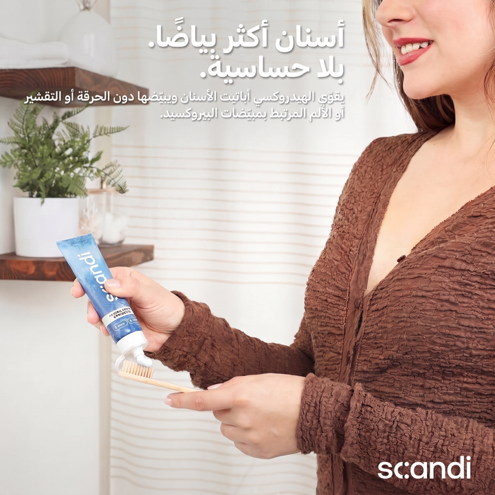 Cold.Clean.Powerful._10 (ar)