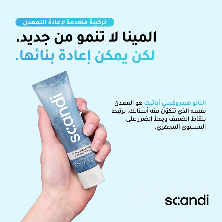 Cold.Clean.Powerful._8 (ar)